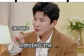 #大左和高圆圆的神仙友谊#大左#高圆圆 秦霄贤听了都要羡慕疯了吧~视频封面