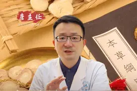 洗屁股的妙处 你一定不知道 #硬核健康科普行动  #医学科普 #热点 #肠道健康 #中医肛肠