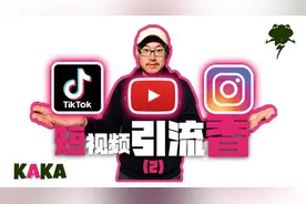 如何用Youtube Shorts,