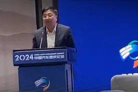 博世高管：中国车企出海 别只靠低成本去“卷”别人#博世 #直拍 #新能源汽车视频封面