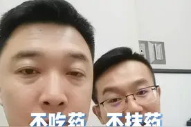 不吃药、不抹药能祛痘的三个新方法，转发告诉身边需要的家长吧！#健康传播为人民 #孩子长痘怎么办 #祛痘 #青春痘 #硬核健康科普行动视频封面
