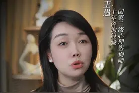 你觉得疲惫可能是因为“情绪过劳” #心理学 #疲累 #精神内耗 #自我疗愈 #提升自己视频封面