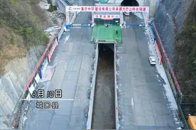 城开高速大巴山特长隧道（城口段）预计在2025年3月全面贯通，通车后 ，城口至西安仅需3小时！#重庆城口 #聚焦重点工程 #城开高速视频封面