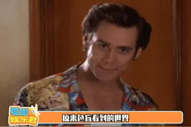 原来是真的分不清楚颜色#万万没想到 #震惊 #色盲视频封面