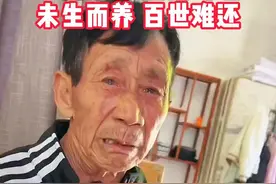 当鸽子的亲生父母突然出现时，她被遗弃的真相也终于揭开了神秘的面纱。#张白鸽  #金其父女  #好物推荐视频封面