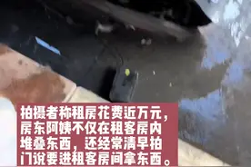 上海老阿姨早上六点擅闯租客房间，拍门骂街还和警察吵架，上一任房客已经在法院立案。 #上海租房视频封面
