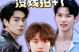 影视寒冬来袭：胡一天、林一、龚俊纷纷“失业”？！ #影娱热点团 #娱评乐子人 #胡一天 #林一 #龚俊