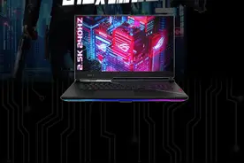 万元游戏本ROG枪神6测评，你会为信仰充值么？#数码科技好物#rog玩家国度#电脑配置#笔记本电脑怎么选  视频封面