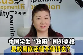夏校到底值不值得去？不同年纪的孩子如何选择夏校？ #夏校 #暑期课程 #留学 #升学 #上海金矢