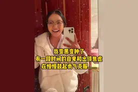 因为吃激素药，我变黑变肿了，说实话会觉得有点自卑，也会有出镜 焦虑，所以最近大多是拍家人，但我会慢慢克服，谢谢家人也谢谢大家鼓励#日常vlog #藏族姑娘 #那曲拉姆 #拒绝容貌焦虑视频封面