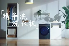 精华洗对于家庭的意义是什么?#激活我的精华生活 #精华洗洗衣机