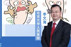 脚气不是小问题 治疗不彻底引发丹毒视频封面