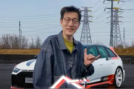 国内仅有66台配额，这台超级奶爸车来了解一下？#奥迪RS6GT #致敬quattro45周年视频封面