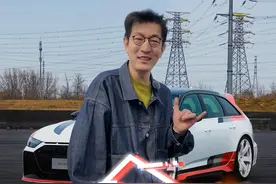 国内仅有66台配额，这台超级奶爸车来了解一下？#奥迪RS6GT #致敬quattro45周年视频封面