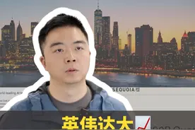 还有两三周，科技公司就要开始陆续出2024年4季报和年报了，里面会蕴藏很多极有价值的信息。关注我，一一帮你解读#AI #微软 #英伟达 #台积电视频封面