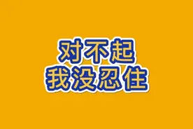 孩子之間互相玩鬧意外受傷 孩子之間互相玩鬧意外受傷视频封面
