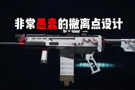 非常愚蠢的撤离点设计 三角洲行动 #三角洲行动双子测试