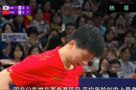 国乒公布世乒赛参赛阵容，平均年龄创史上最老，说好的新老交替呢视频封面