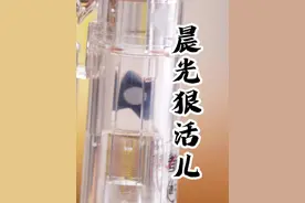 晨光狠活儿：小小静音笔，也有大学问 #国货之光  #一分钟干货教学  #晨光文具  #揭秘  #整活