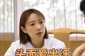 头上特别爱出汗？是哪里的问题？ #硬核健康科普行动视频封面