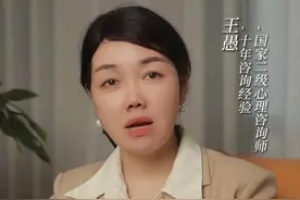 如何疗愈内在的“小孩” #情感心理 #女性提升 #情绪管理 #心理学 #原生家庭视频封面