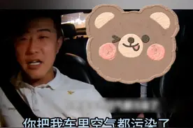 #乘客腹痛在网约车上排泄赔500元   司机：乘客非主观故意 最后赔偿了500元 乘客下车后就去洗车了视频封面