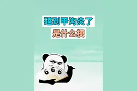 666磕到甲沟炎了是什么梗？666这个入是桂，盐都不盐了 #666磕到甲沟炎了 #梗 #抽象 #游戏 #和平精英