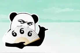 666磕到甲沟炎了是什么梗？666这个入是桂，盐都不盐了 #666磕到甲沟炎了 #梗 #抽象 #游戏 #和平精英视频封面