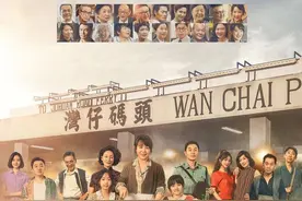 电影《水饺皇后》粤语剧情介绍解说马丽薛凯琪惠英红王祖蓝香港仔