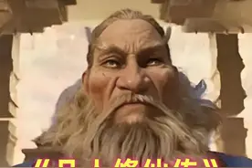 《凡人》蛮胡子：与极阴大战三天三夜，将托天魔功传给韩立后坐化视频封面