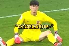 亚冠附加赛面对泰国球队巴吞联，上海海港后防大将张琳芃用这样的“原地罚站”，目送对手三连击破门…#上海海港vs巴吞联 #张琳芃 #眼神防守 #亚冠附加赛 #dou来足球季视频封面