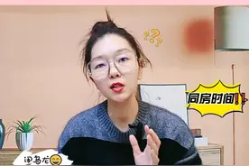 怀孕时间为什么 从末次月经开始算 怀孕时间为什么不是按同房时间算#怀孕 #孕期 #孕妇 #孕周视频封面