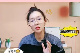 怀孕时间为什么 从末次月经开始算 怀孕时间为什么不是按同房时间算#怀孕 #孕期 #孕妇 #孕周视频封面