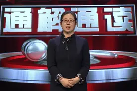 《民法典》第344-349条——建设用地使用权。#民法典视频封面
