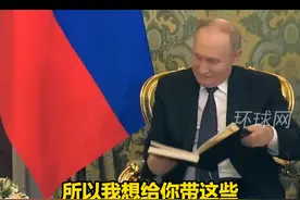 缅甸领导人敏昂莱送普京古代预言书，称预言俄罗斯将非常强大视频封面