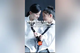梅婷和12岁女儿拍大片！网友：简直缩小版的梅婷 女儿还演过《好东西》里的小孩视频封面