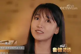 李子柒归来为何仍是顶流 3年前央视专访或许可以给出答案视频封面