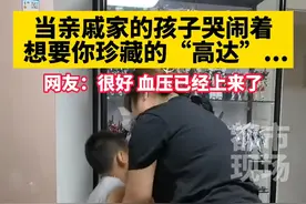 亲戚家孩子哭闹着要玩玻璃柜里珍藏的“高达”模型，孩子已被家长带回去教育 #高达 #熊孩子 #心疼 视频封面