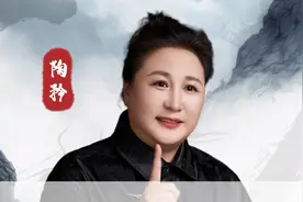男人对女人就三个需求！#陶矜 #人生感悟视频封面