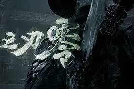 【影之刃零】4K 最高难度 全流程全Boss线下试玩演示 下 游戏名