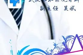 盲目颈椎正骨不可取,造成脊髓损伤不可逆! #颈椎病 #正骨 #脊髓损伤 #医学科普视频封面