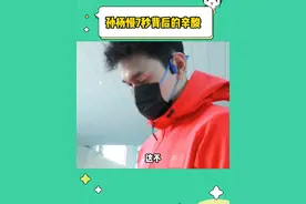 7秒差距？我上班迟到都不止7秒！#孙杨  #春锦赛  #游泳视频封面