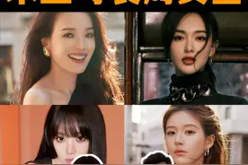 当外国人看2024米兰时装周女星reaction 和时尚形象设计师以及熟悉非语言沟通心理学的@马克西姆的观察日记 一起看2024米兰时装周女星｜reaction｜唐嫣 舒淇 赵露思 田曦薇｜明星｜娱乐｜时尚｜生活｜红毯｜走秀 时装周｜歌手｜演员｜女神｜颜值｜反应视频｜法语 #reaction #舒淇 #唐嫣 #赵露思 #田曦薇视频封面