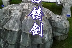 西工大长安校区为国铸剑雕像，俯首横托宝剑，隐姓埋名为国铸剑，看一次震撼一次#西工大雕像#西安航拍#西工大#抖音百分大战视频封面