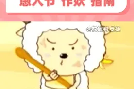 愚人节就靠这些整蛊神器了！朋友：你礼貌吗？ #愚人节整蛊演习正式开始  #愚人节整蛊大赛  #玩个很新的东西视频封面