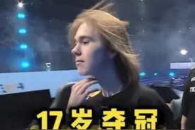天才只是见我的门槛 #csgo  #cs2  #游戏  #donk  #上海major视频封面