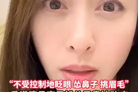 “不受控制地眨眼 耸鼻子 挑眉毛” 香港演员李子雄儿子患抽动症 妻子透露治疗过程 呼吁家长：别再把抽动症误认为坏习惯#健康 #新闻 #热点 #李子雄视频封面