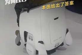 “东京车展”为何改名“日本移动出行展” 本田给出了答案#本田 #懂车帝抢先试驾 #2023日本移动出行展视频封面