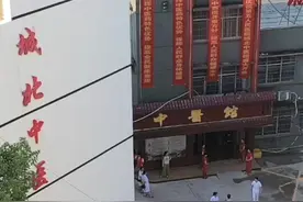 弘扬传统文化，传承中医国粹，怀化市第五人民医院城北中医馆，今天正式开业。#弘扬传统文化  #中医 #怀化视频封面