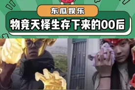 百年难遇的天才湖南一晚上出现了4个#万万没想到 #00后 #娱乐评论大赏视频封面